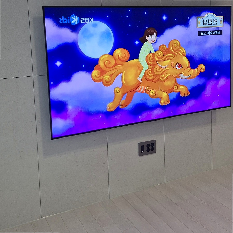 대형TV 벽걸이 설치