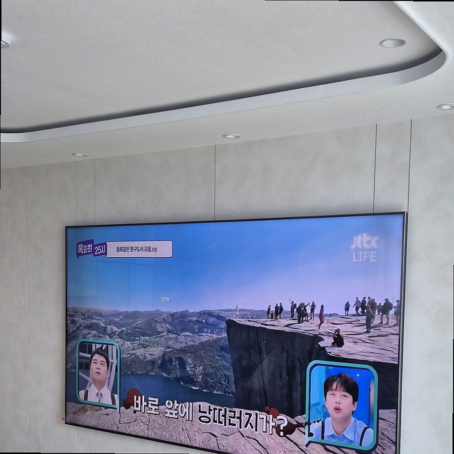 대형TV 벽걸이 설치