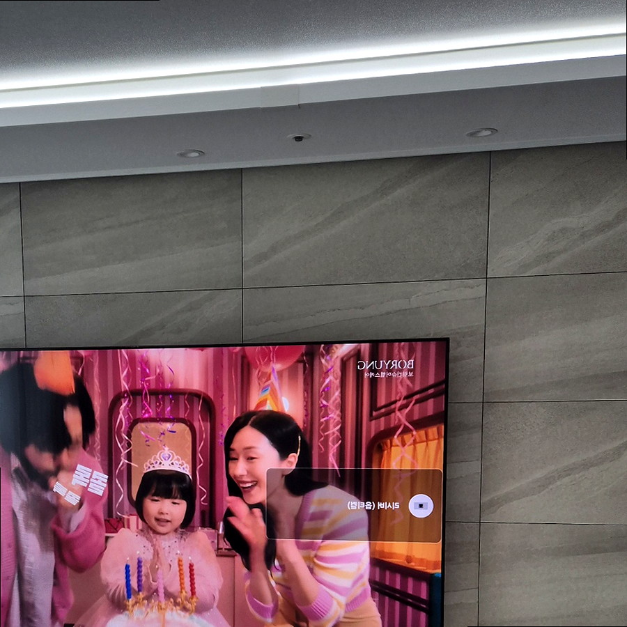 벽걸이TV 설치 현장