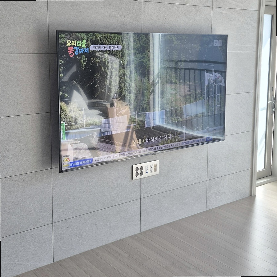 대형TV 벽걸이 설치