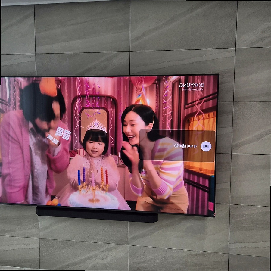 대형TV 벽걸이 설치