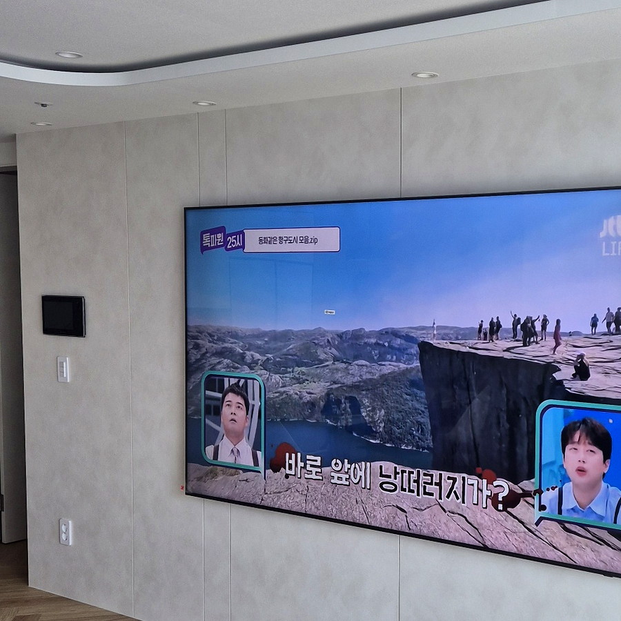 벽걸이TV 설치 현장