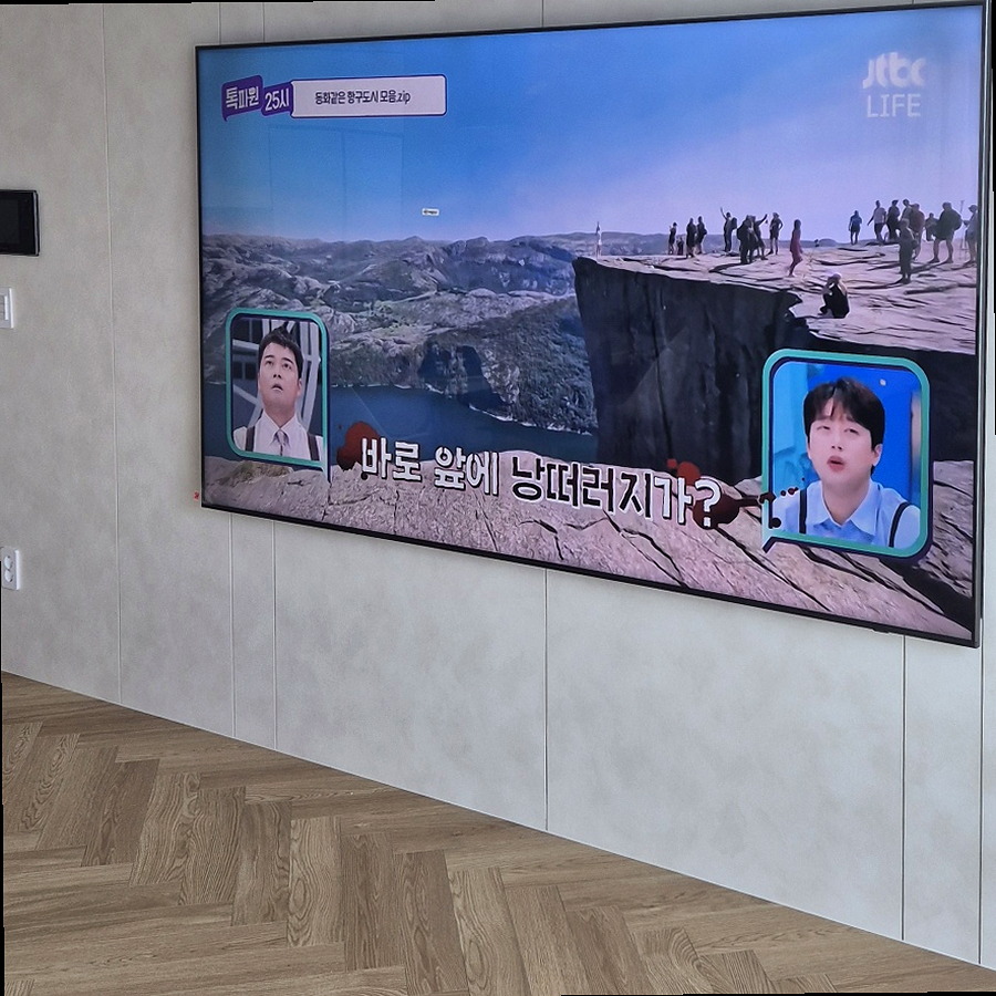 대형TV 벽걸이 설치