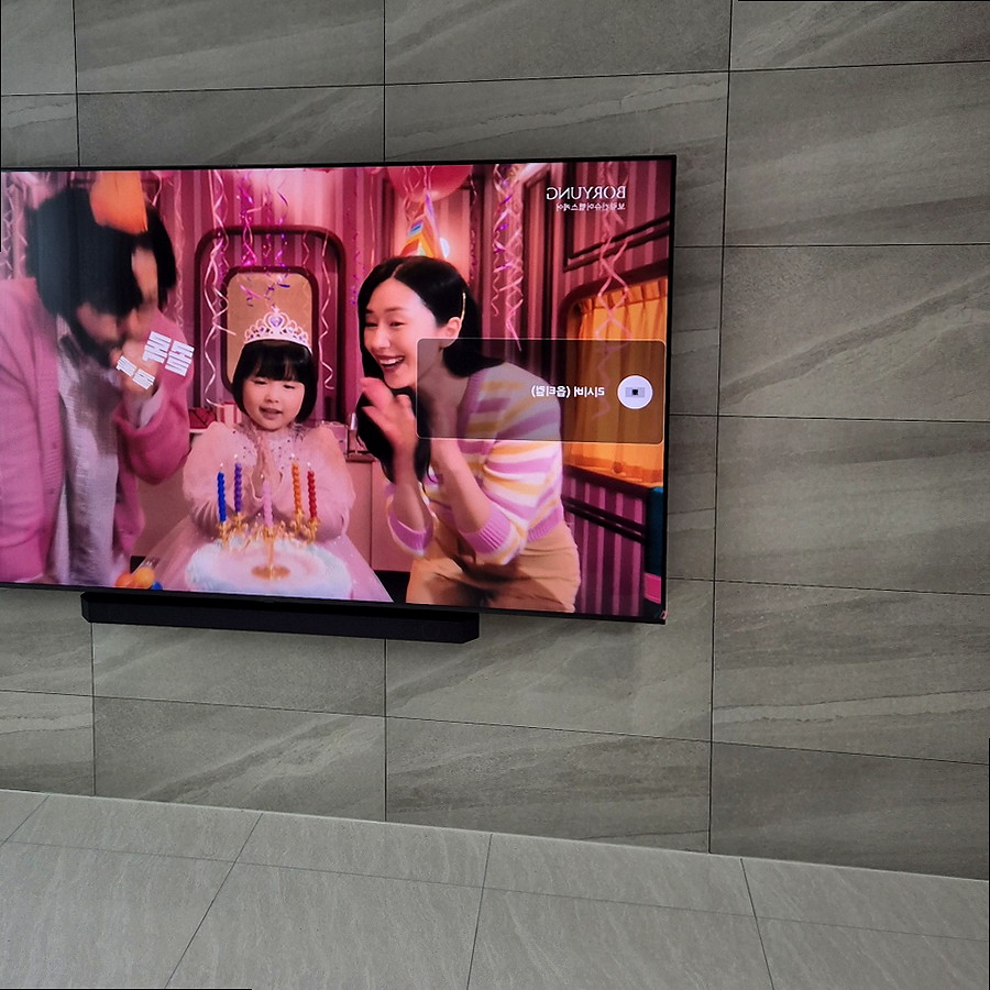 벽걸이TV 설치 현장