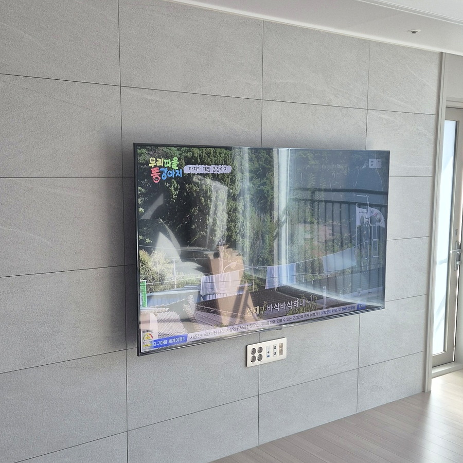 대형TV 벽걸이 설치