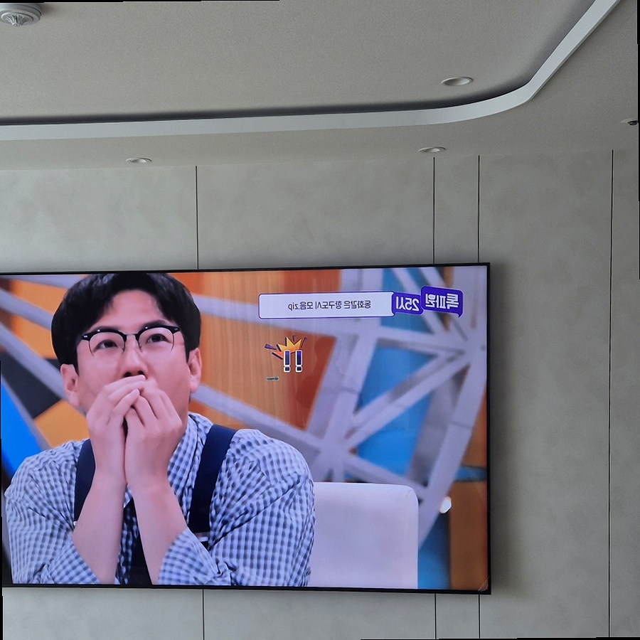 벽걸이TV 설치 현장