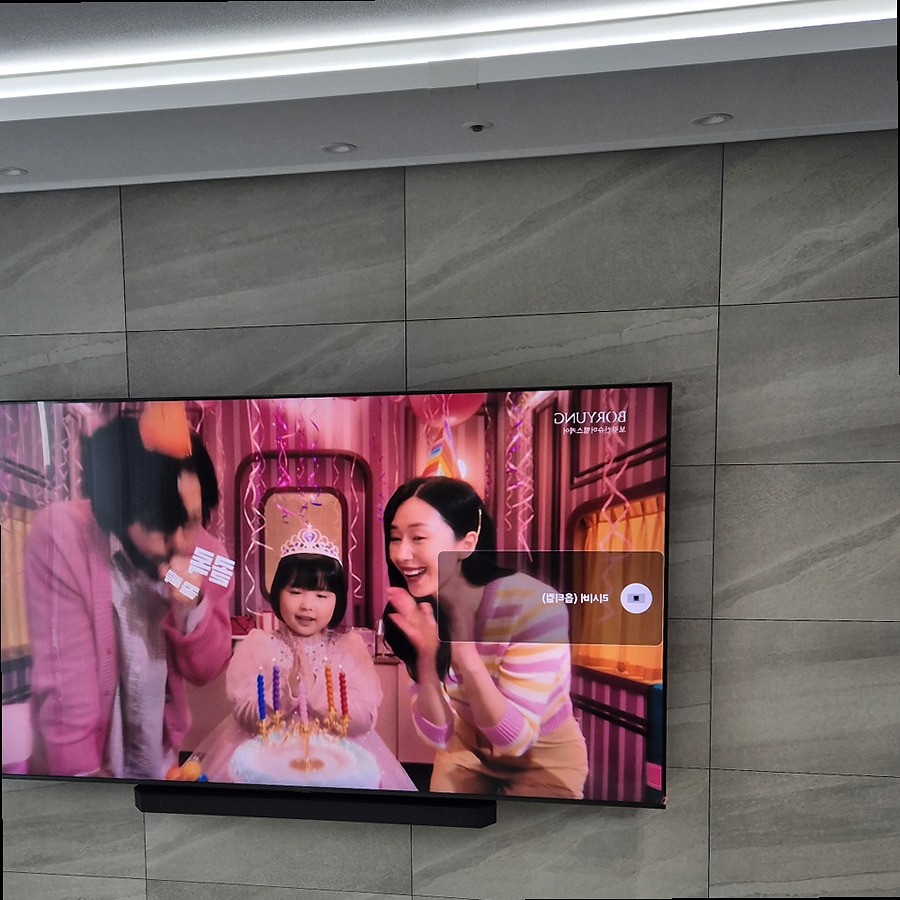 대형TV 벽걸이 설치