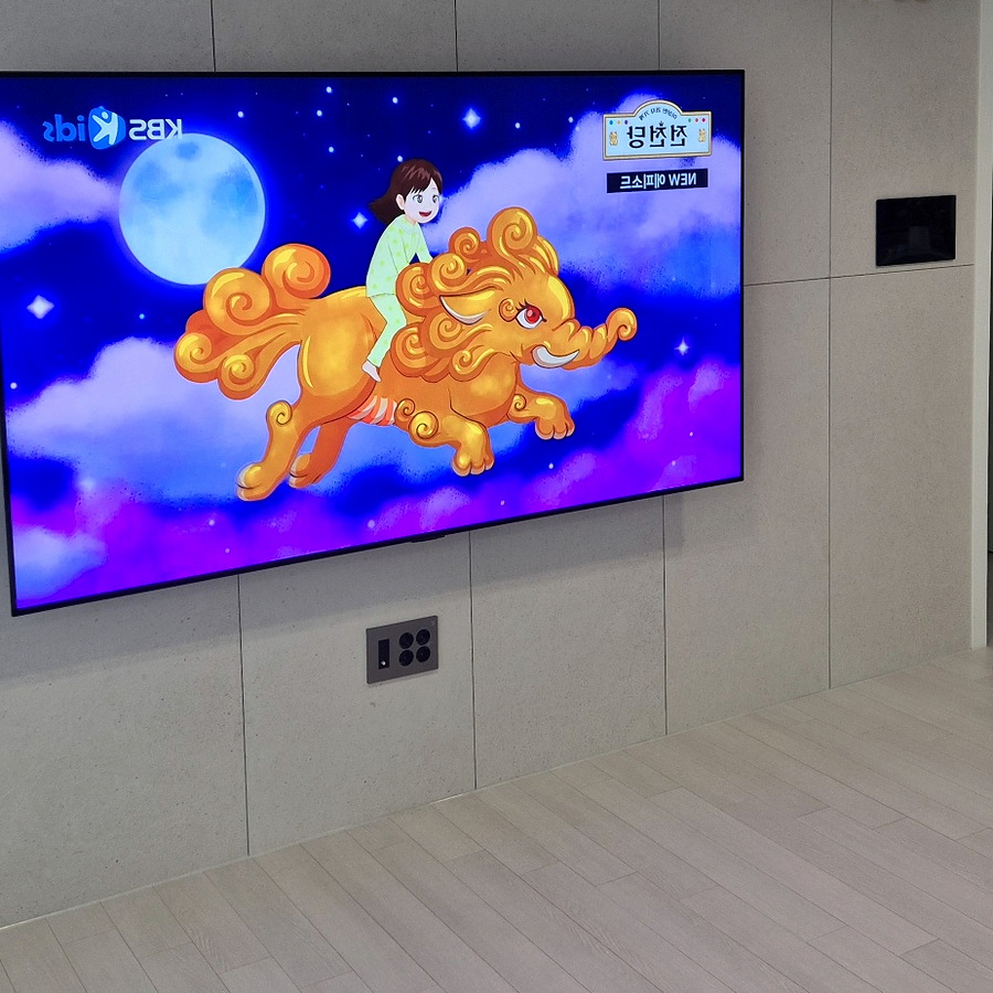 벽걸이TV 설치 현장