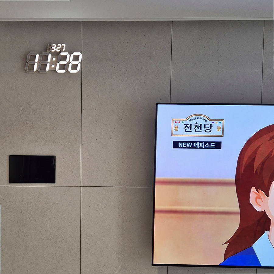 대형TV 벽걸이 설치