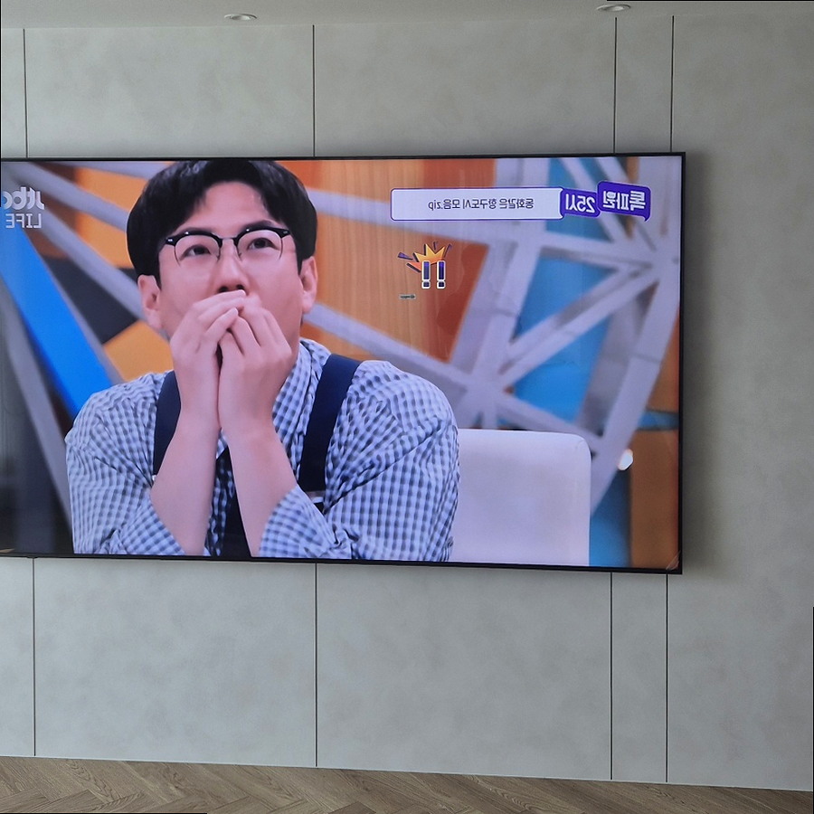 대형TV 벽걸이 설치