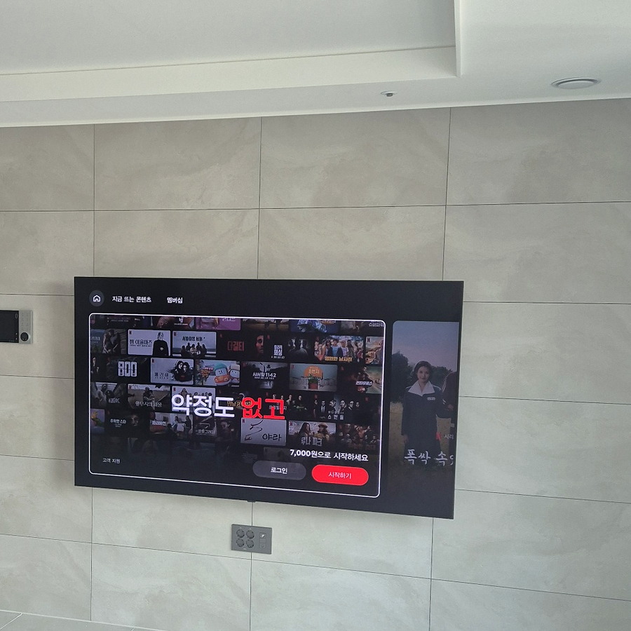 TV 주변기기 정리