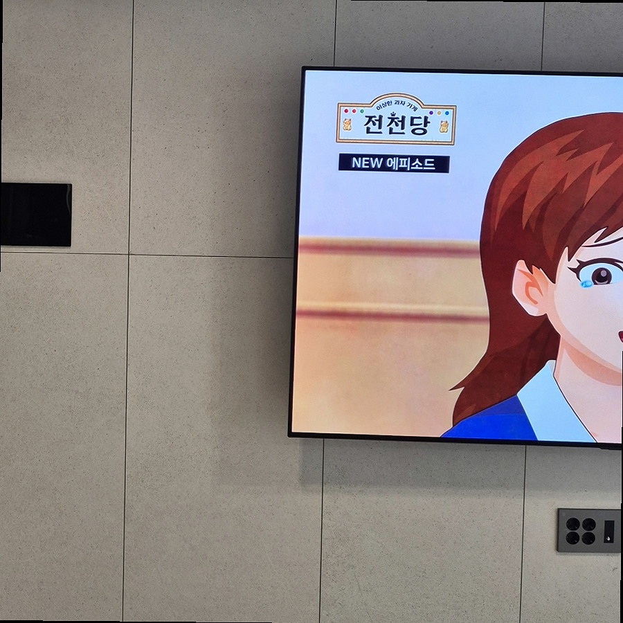 TV 주변기기 정리