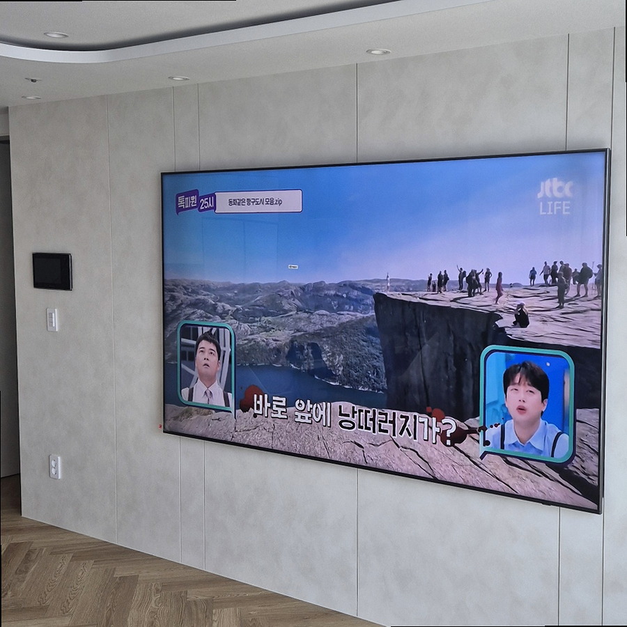 대형TV 벽걸이 설치