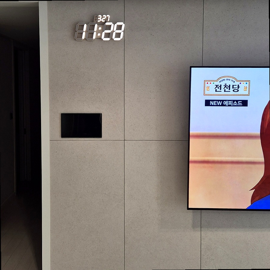 벽걸이TV 설치 현장